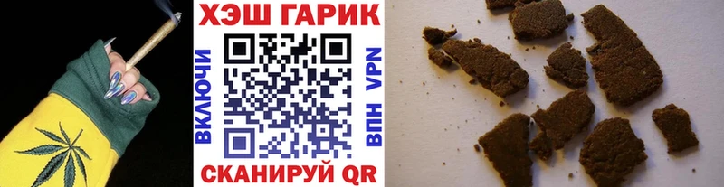 Купить наркоту Новоалтайск Канабис  Метадон  Alpha-PVP  МЕФ  ГАШ  КОКАИН 
