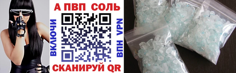 Alpha PVP Crystall  купить наркотик  Новоалтайск 