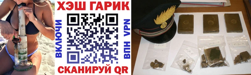 Гашиш ice o lator  blacksprut ONION  Новоалтайск 