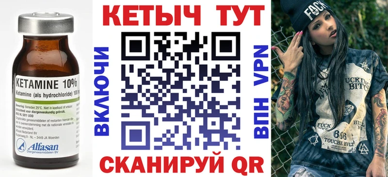 blacksprut ТОР  Новоалтайск  Кетамин ketamine 