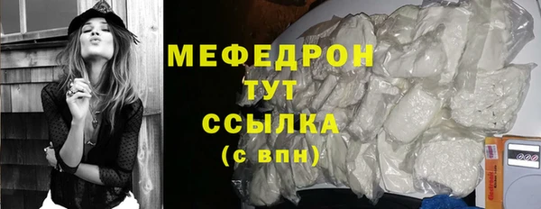 стафф Абаза