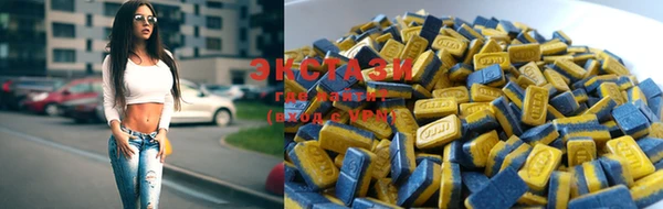 крисы Нефтегорск