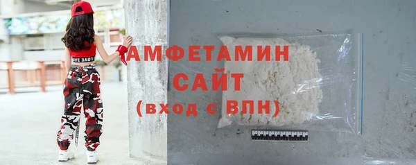 кристаллы Нефтекумск