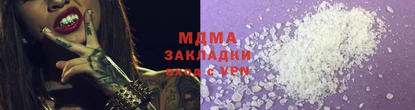 кристаллы Нефтекумск
