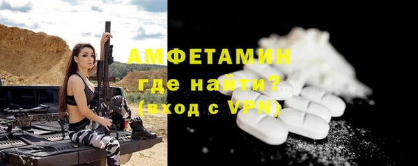 стафф Абаза