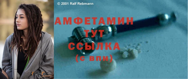 мяу мяу мука Абдулино
