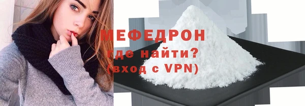 крисы Нефтегорск
