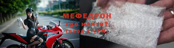 мяу мяу мука Абдулино
