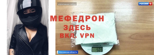мефедрон Армянск