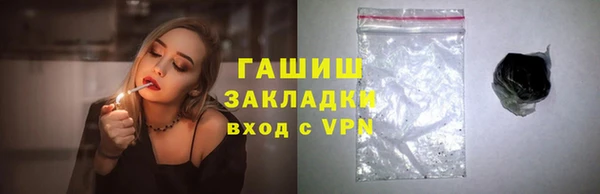 ALPHA PVP Алзамай