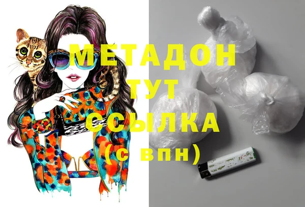 кристаллы Нефтекумск