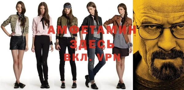 герыч Абинск