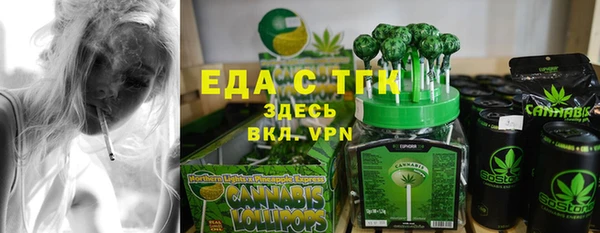 стафф Абаза