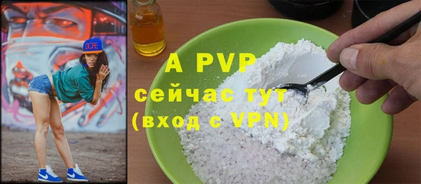 ALPHA PVP Алзамай