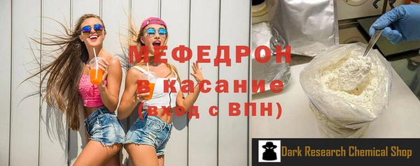 стафф Абаза