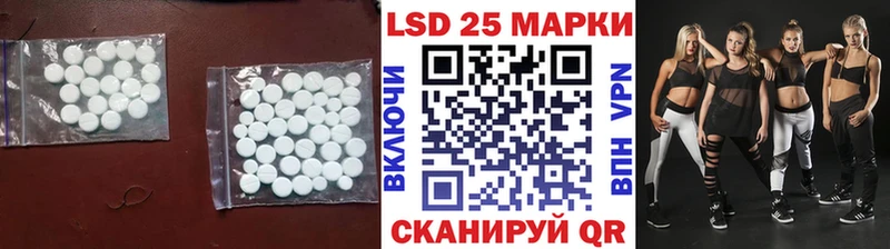 LSD-25 экстази ecstasy  mega онион  Новоалтайск 