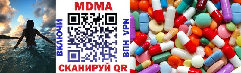 MDMA Molly магазин Новоалтайск