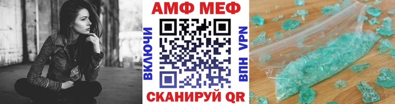 Метамфетамин витя  Новоалтайск 